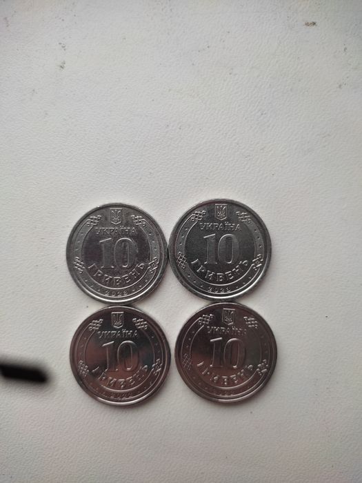 Продаються 10 гривень