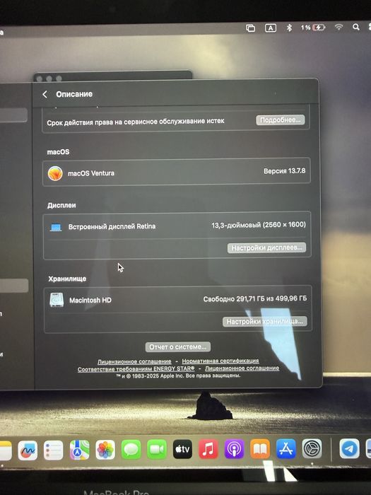 MacBook Pro 13" 2017 | i7 3.5 GHz | 8 GB | 512 GB SSD | Ідеальний стан