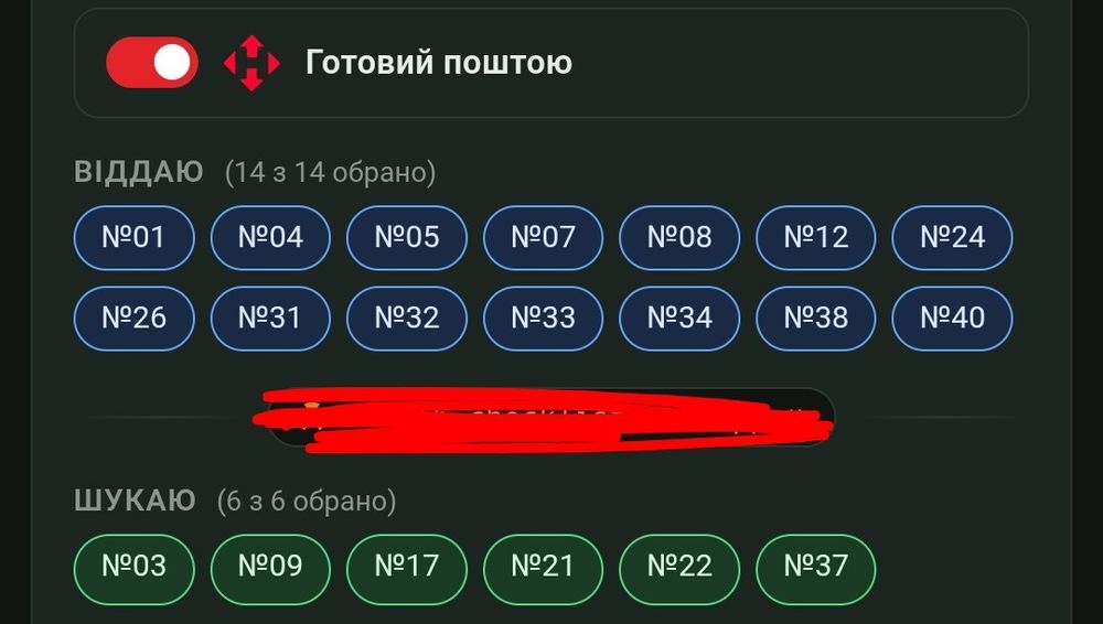 Куплю или Обменяю Карточки АТБ  Сталкер Stalker