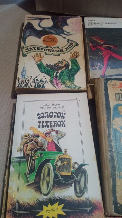 Злий дух Ямбую книга