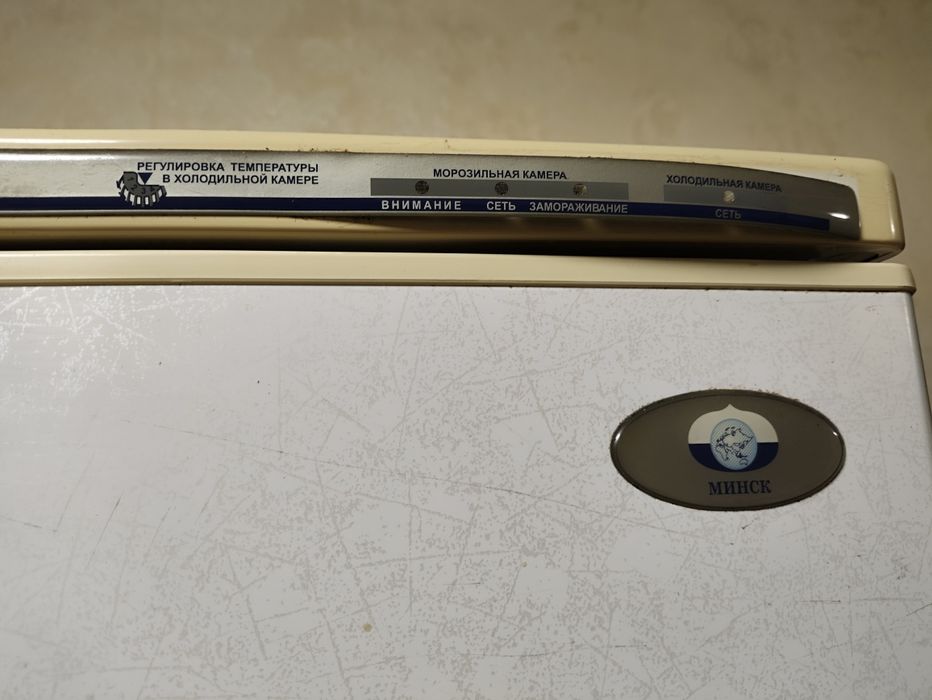 Холодильник Atlant Минск Атлант