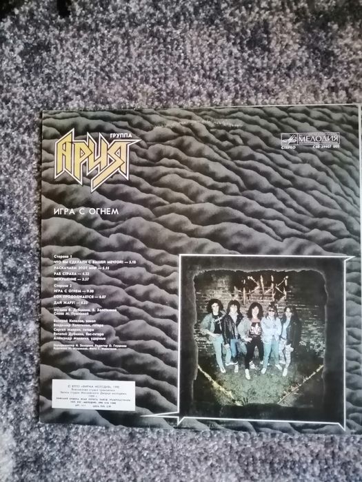 Пластинки, разные