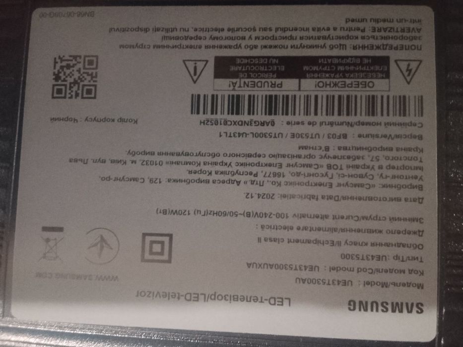 Продам телевизор