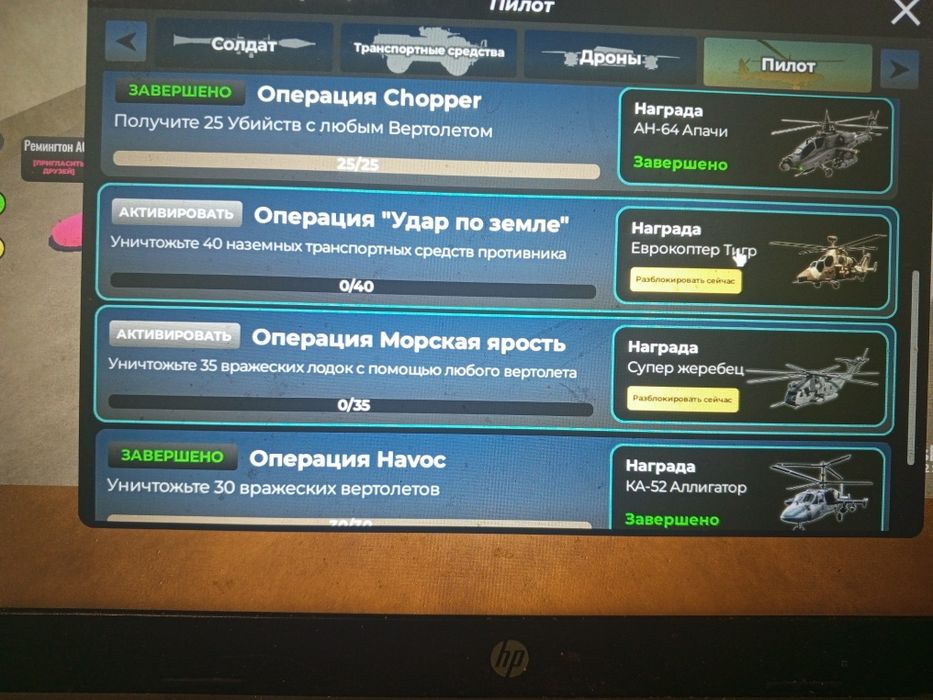 Продаю аккаун в роблокс
