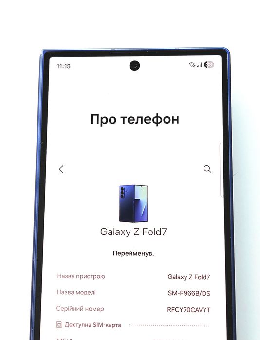 Samsung Galaxy Z FOLD 7 12/256Gb Blue Shadow.  2 фізичні сім та eSIM