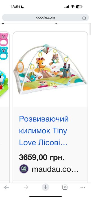 Розвиваючий килимок Tiny Love Лісові друзі,