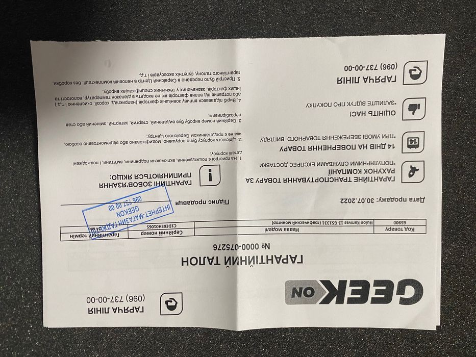 Huion kamvas 13 creative pen display