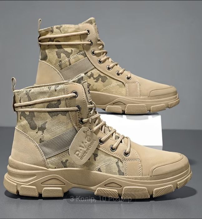 Берці військові всі розміри в наявності