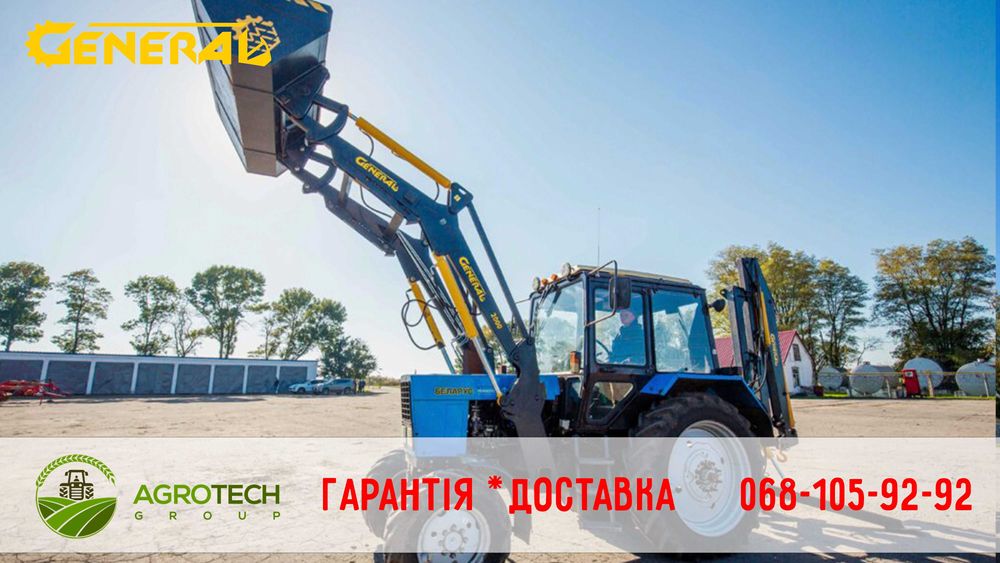 Кун Генерал для МТЗ