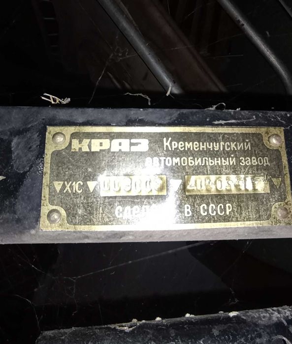Продам прицепы/ тележки КрАЗ с тормозами от мотоблока СССР Роби-55