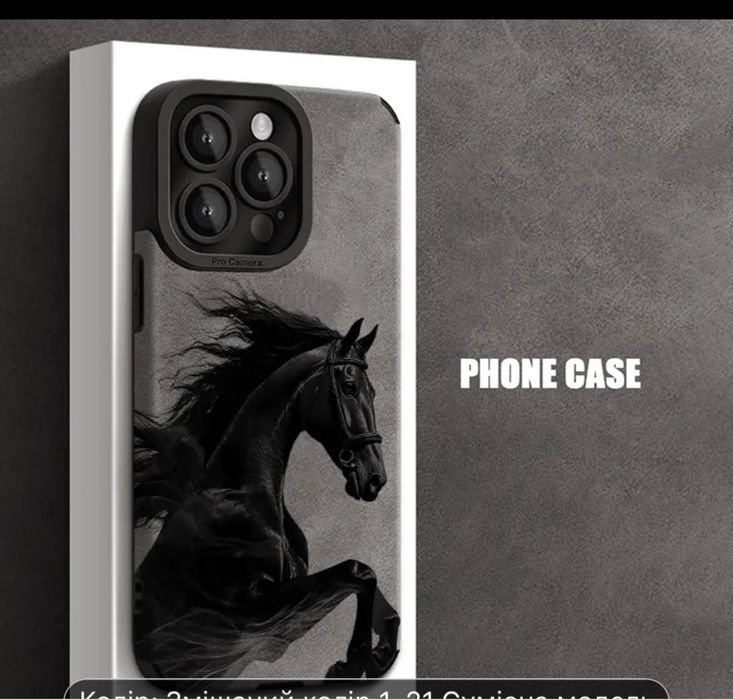 Чохол на айфон 15