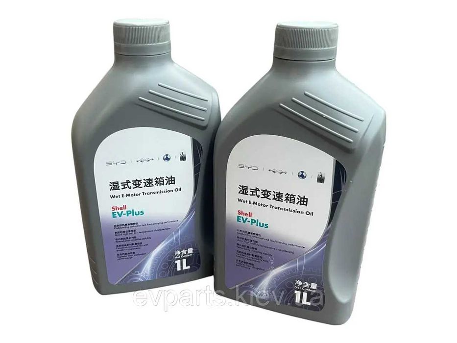 Мастило трансмісійне Shell EV-Plus Wet E-motor (BOT 383 / Castrol W5) 1л