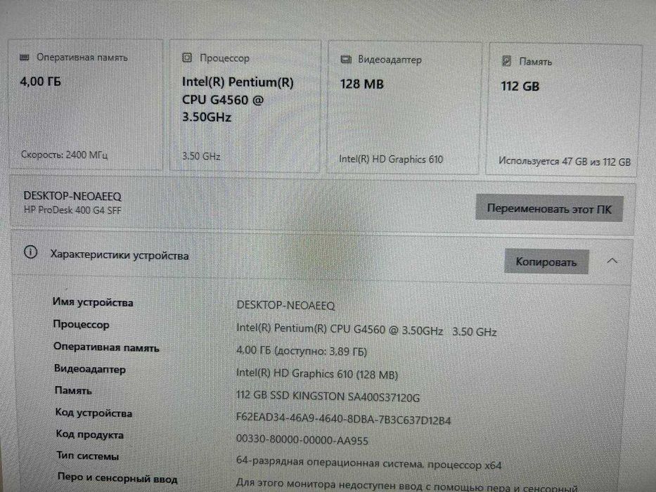 Комплект ПК HP ProDesk 400 + монітор 24" AOC + клава + миша