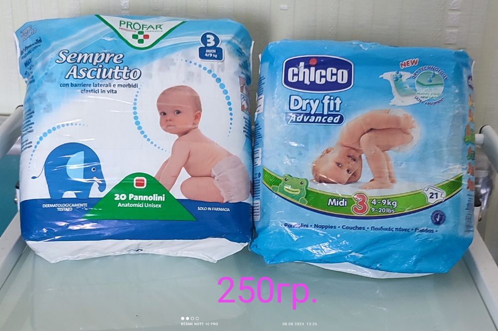 Продам памперсы-2ка. 3ка,новые запакованные от170 гривен