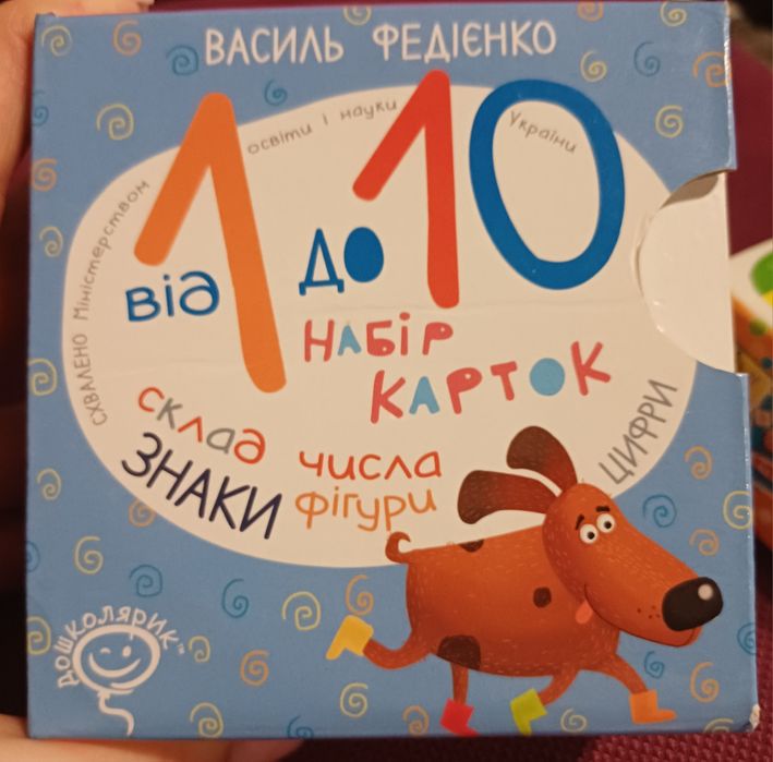 Розумні картки,лічба,картки Василь Федієнко,англійська English.