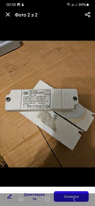 LED POWER supply de 550-022-50