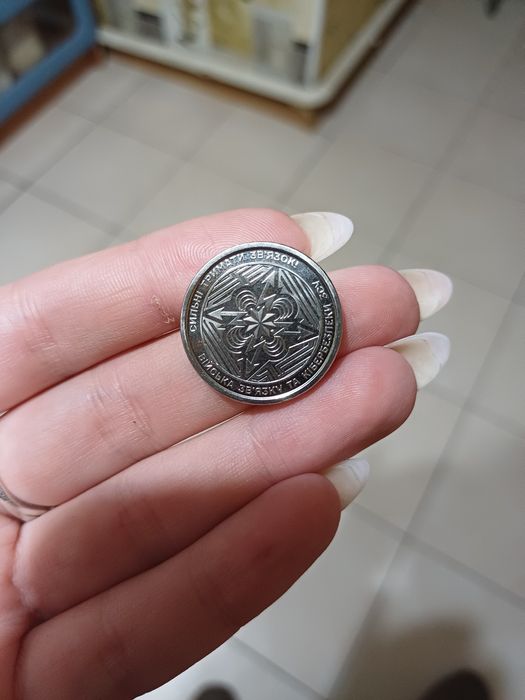 Юбилейная монета номиналом 10 грн