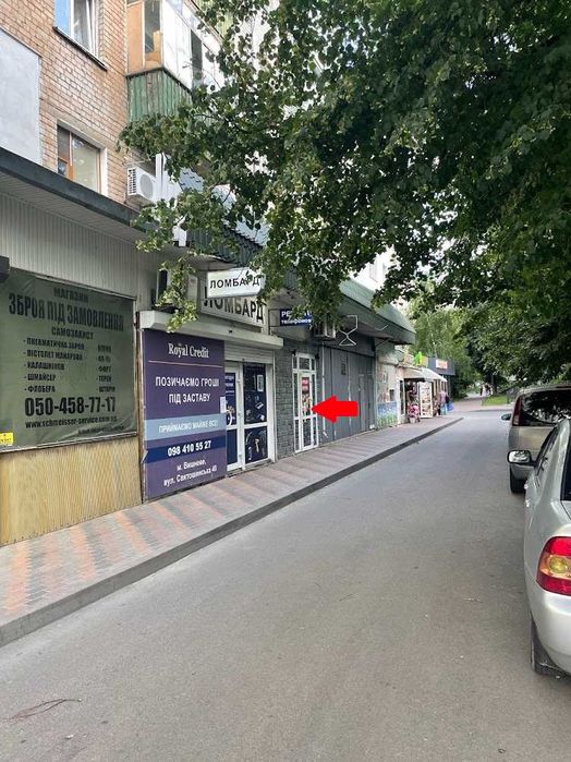 Оренда приміщення