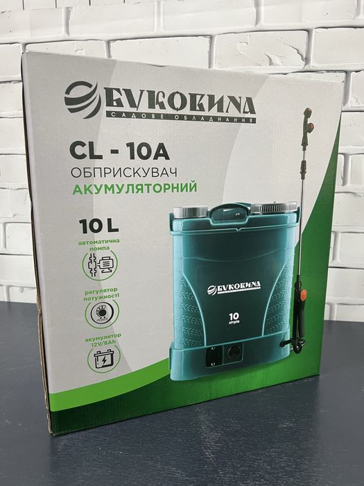 Обприскувач акумуляторний БУКОВИНА CL-10A 10 л
