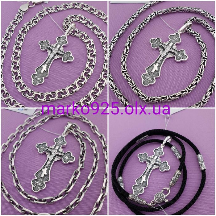 Серебряний крест на шнурке. Срібний хрестик і шнур цепочка ланцюжок