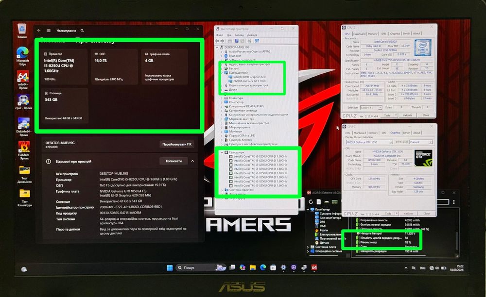 №5‼️ІГРОВА МАШИНА‼️+ Мишка • ЕКРАН: 17.3 • Nvidia GeForse GTX • ОЗУ: 16GB • SSD • Гарний Стан‼️