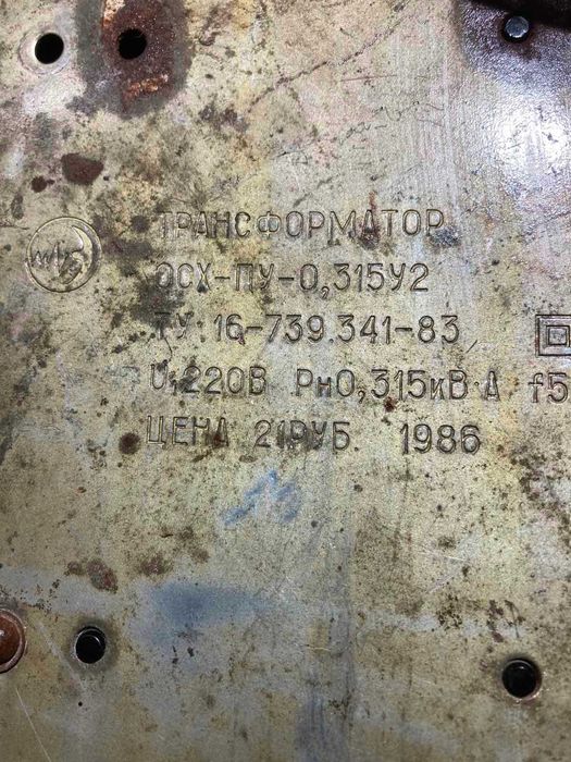 Зарядное устройство для авто