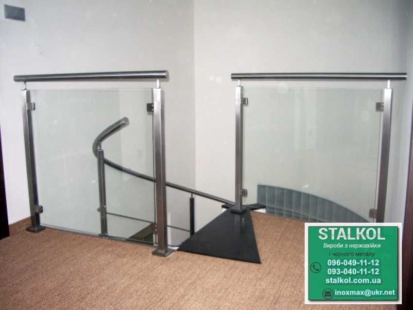 Перила, поручни и ограждения из нержавейки Житомир, Киев и область