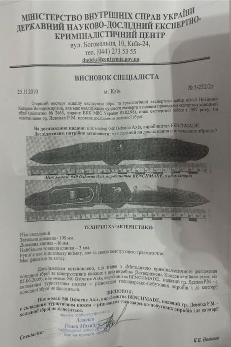 Benchmade 940 Osborne