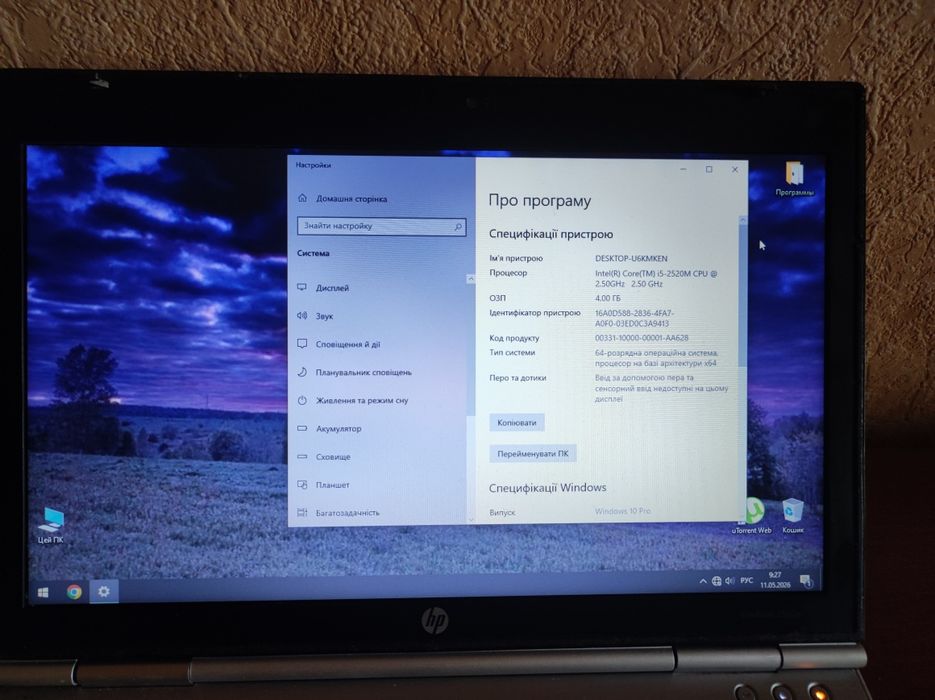 Мiцний HP Elite Book 2560p Усиленная Батарея