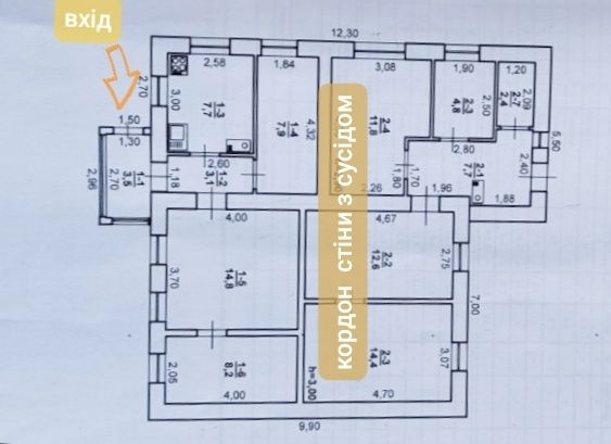 Продаю частину будинка. Варварівка