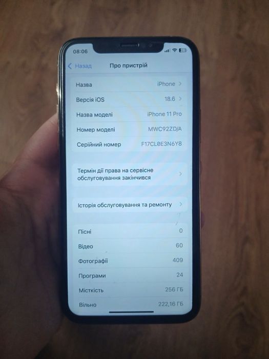 Iphone 11 pro 256 гб