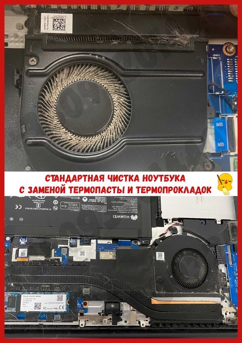 Мастер. Ремонт ПК. Установка Windows. Гарантия. Без скрытых цен.