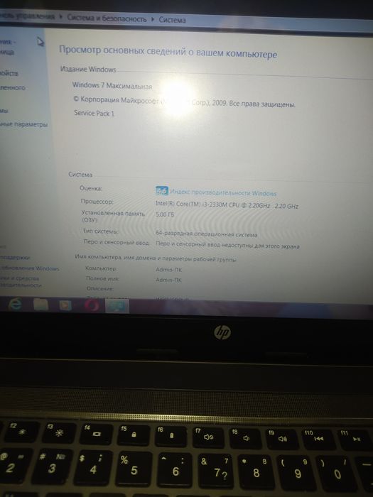 Ноутбук HP probook 4330s