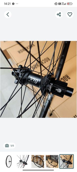 Tylne koło DT Swiss M 1900 SPLINE – 29" | 30mm | Clincher | 6-śrubowe