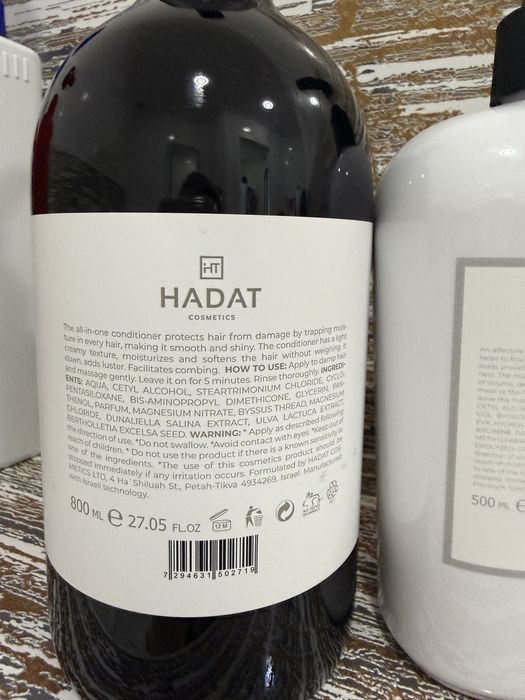 Hadat Cosmetics маска і кондиціонер для волосся