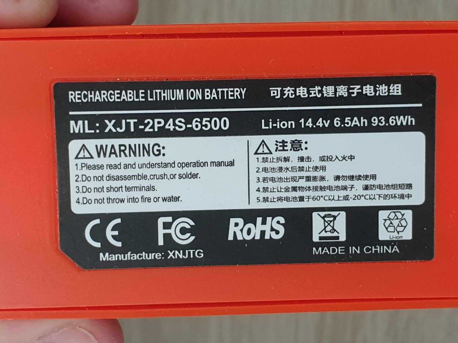 Akumulator bateria Xiaomi Roborock 14,4V 6,5Ah