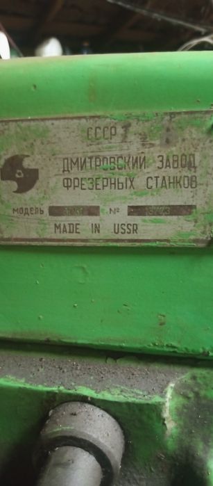 Фрезерний станок