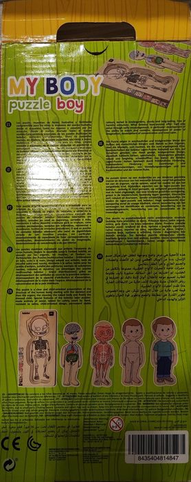 Puzzle em  madeira do corpo humano