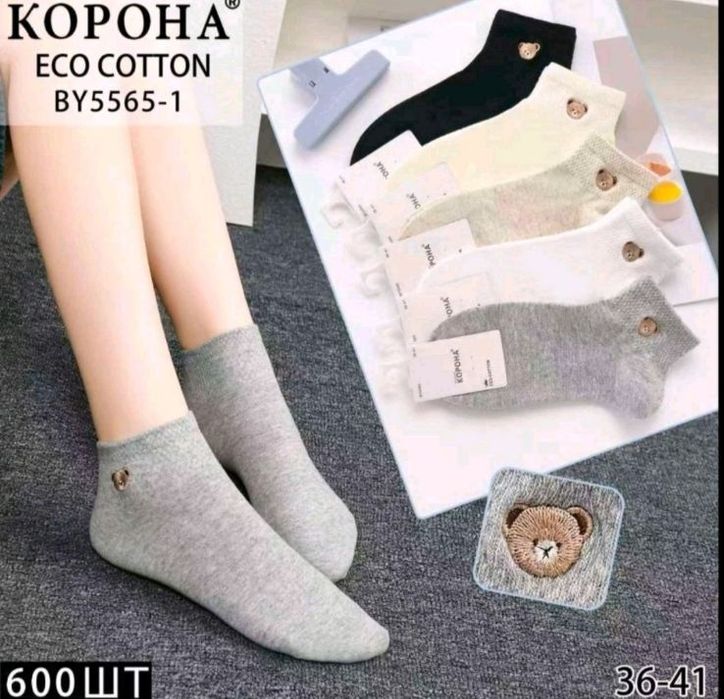 Шкарпетки жіночі 10 грн.пара ОПТ ГУРТ