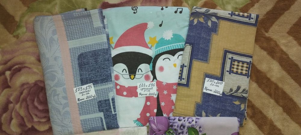 Пододеяльники б/у