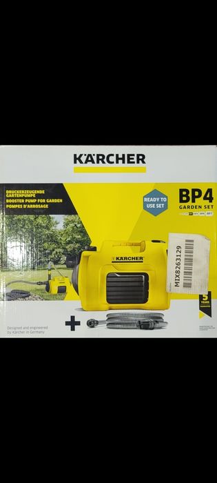 Садовый насос новый