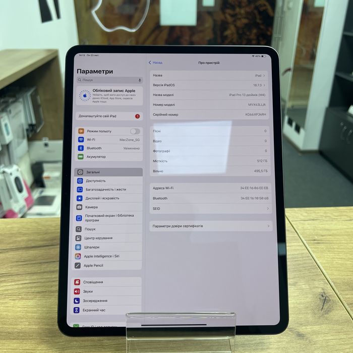 50 циклів | iPad Pro 13” 2024 | М4 • 512 • WiFi | Гарантія Київ M4