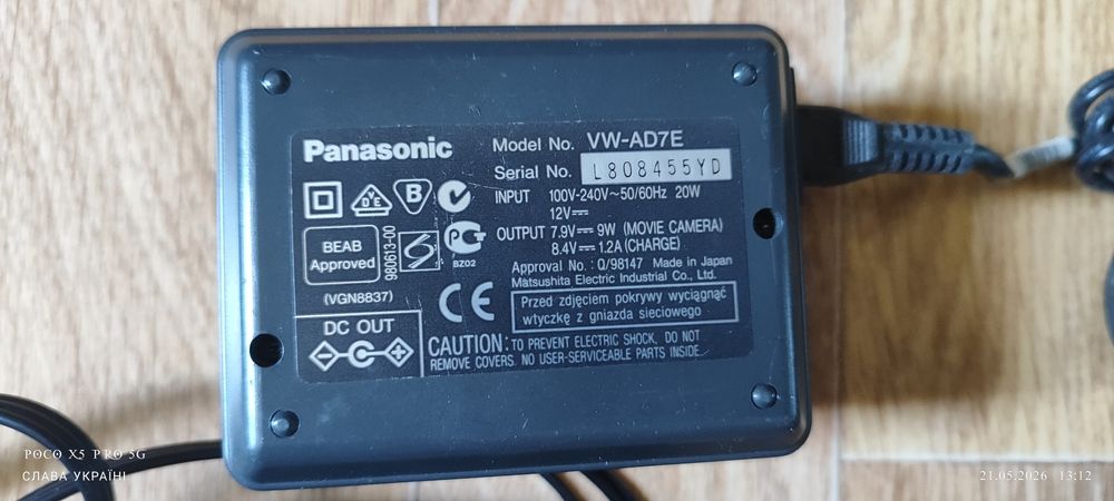 Для відеокамери Panasonic