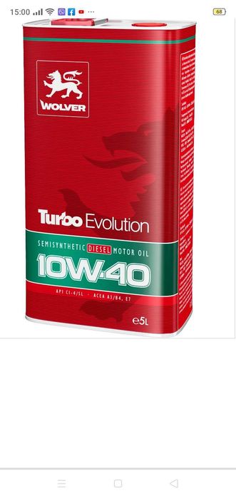 Продам автомасло Wolver німецького виробництва