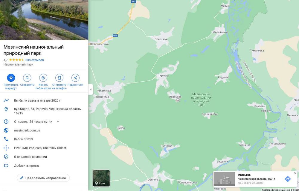 Мед в сотах / Сотовый мед / Стільниковий мед 2025