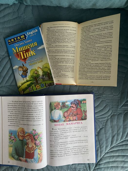 Книга про богатирів