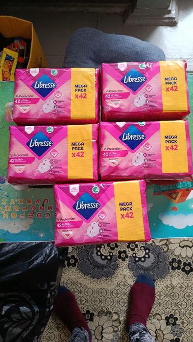 Прокладки гигиенические