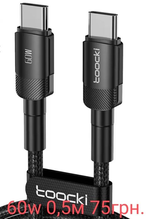 Кабель Essager Usb to Type C 60w 100w Type C to Type C новий PD кабель