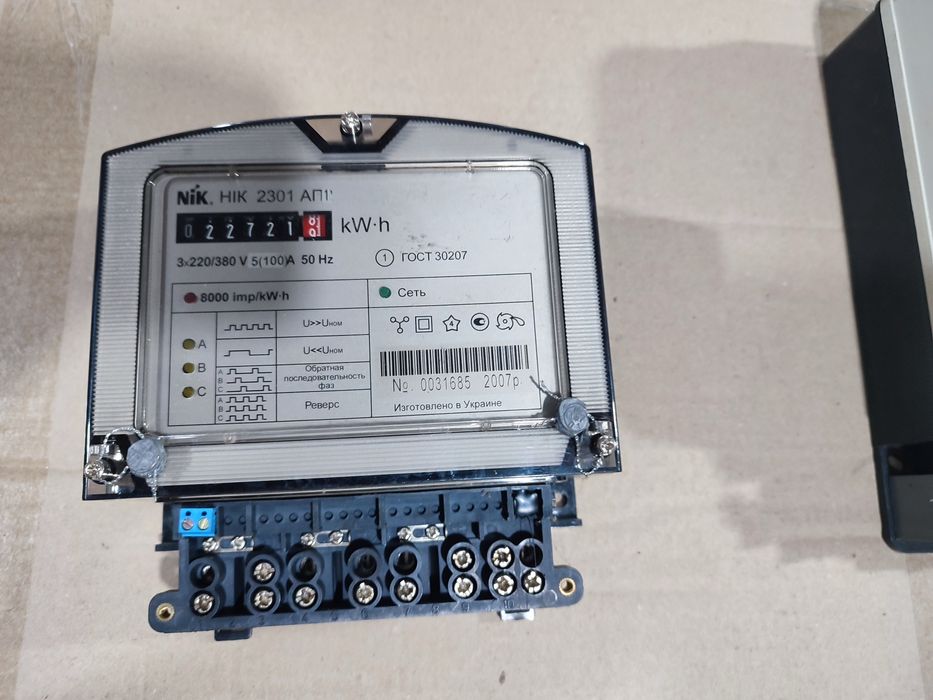 Продам бу лічилькик