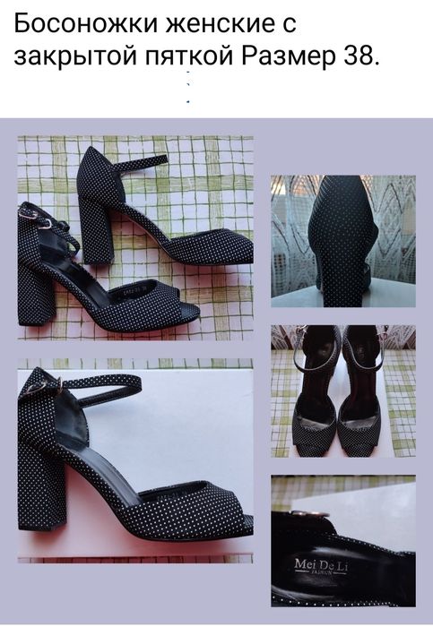 Туфли женские, босоножки